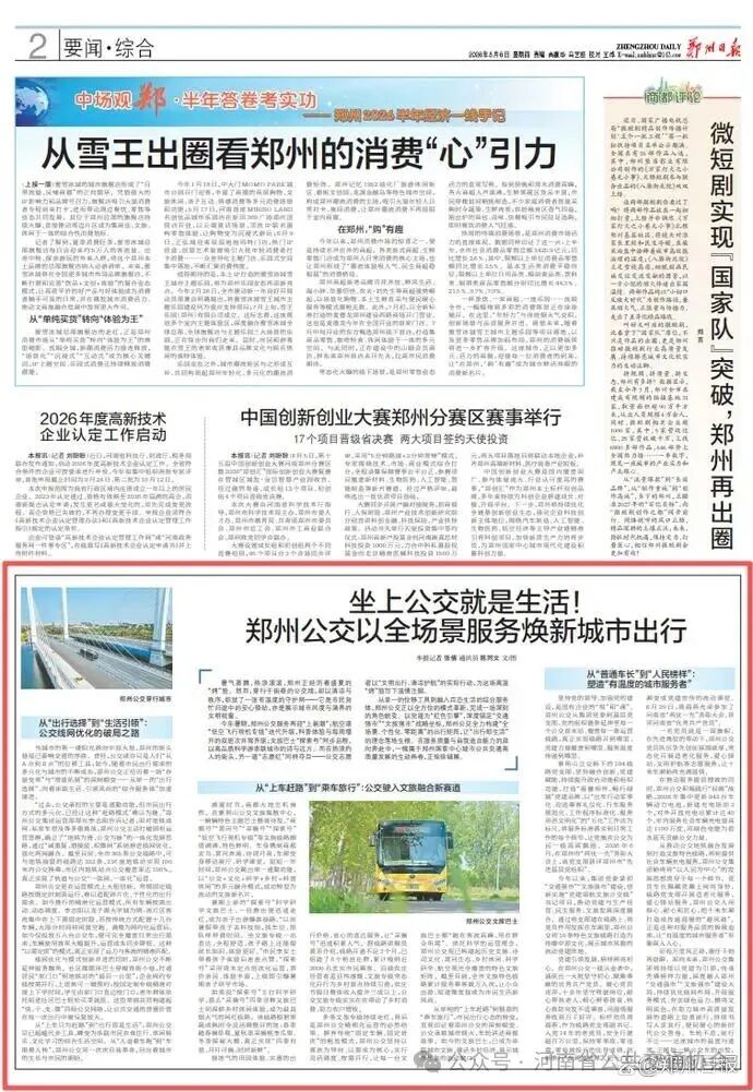 微信图片_2026-08-10_104602_051.jpg