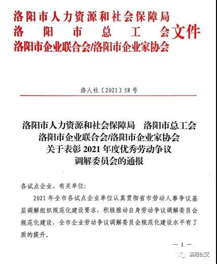 微信图片_20220104095026.jpg