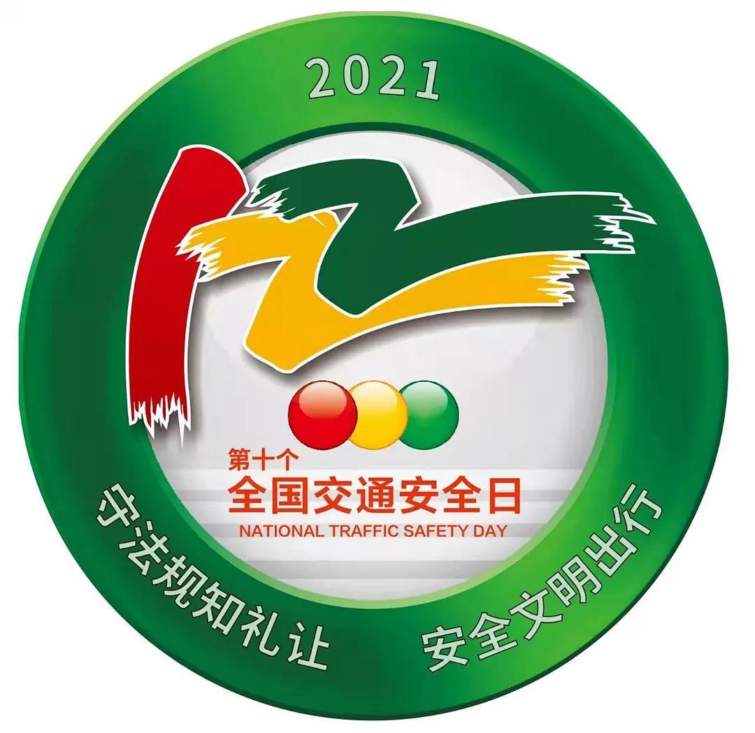 微信图片_20211206104848.jpg