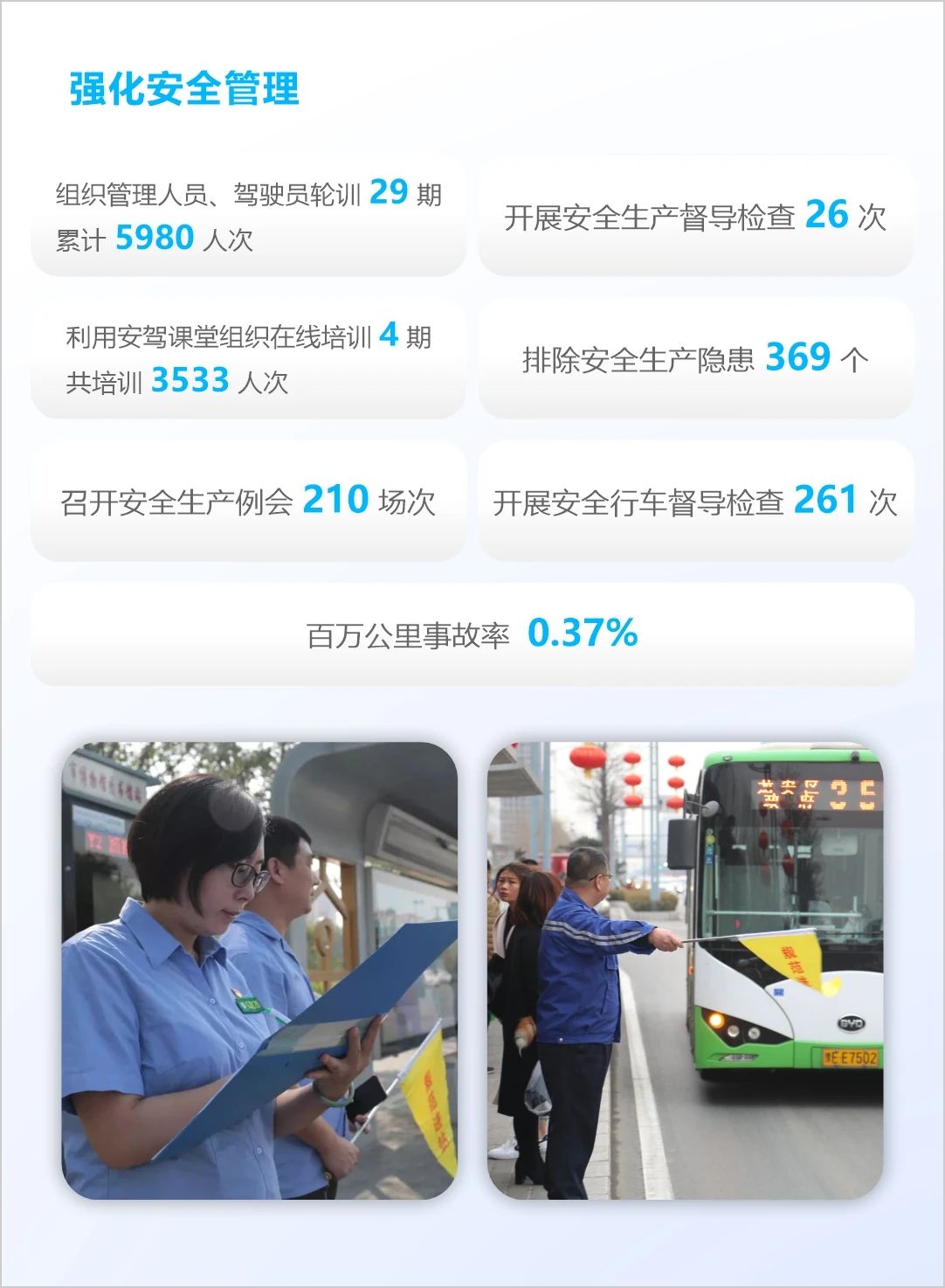 微信图片_20241226103153.jpg