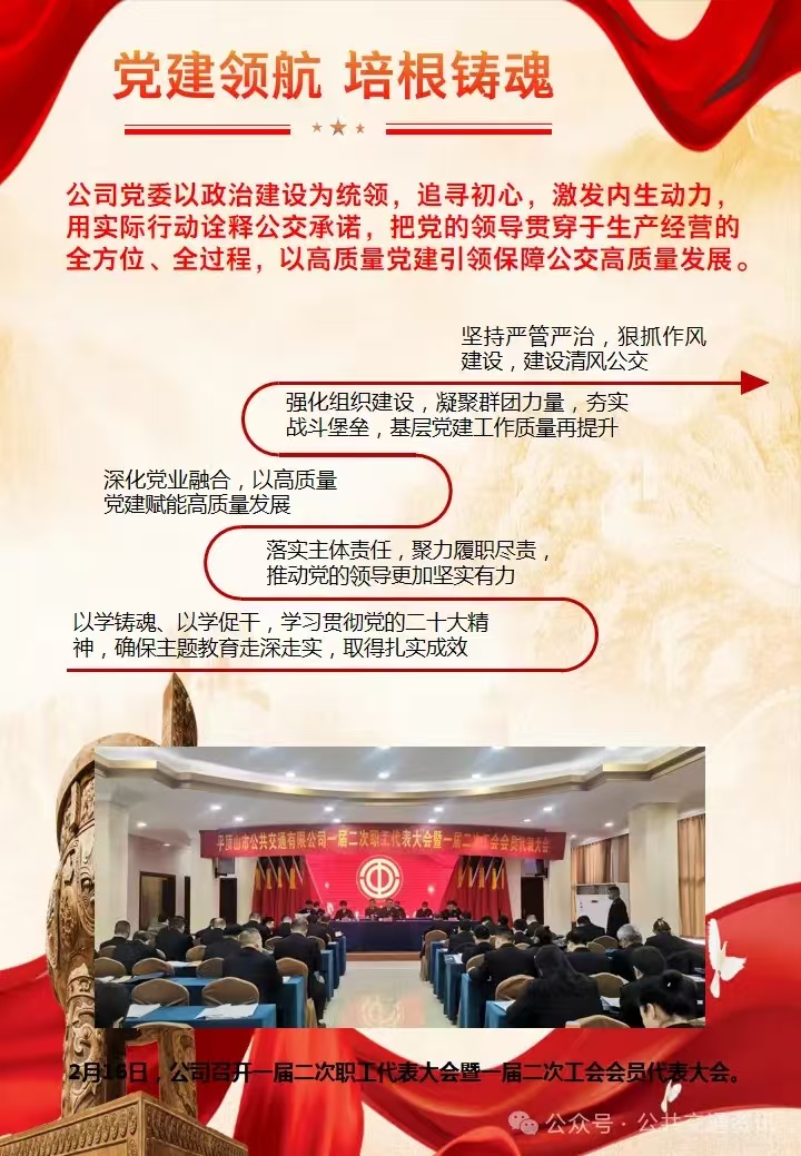 微信图片_20241211112751.jpg