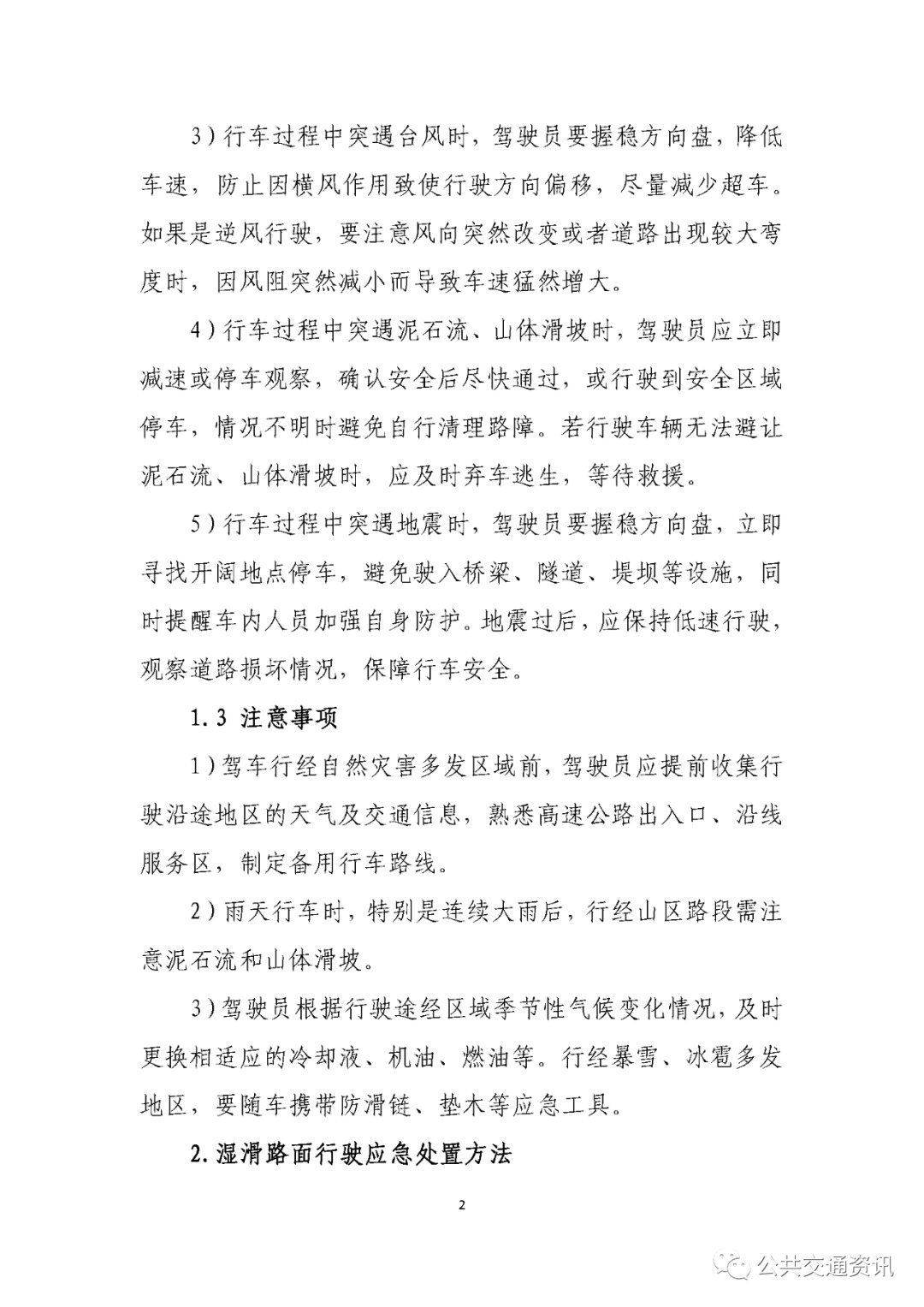 微信图片_20220719100923.jpg