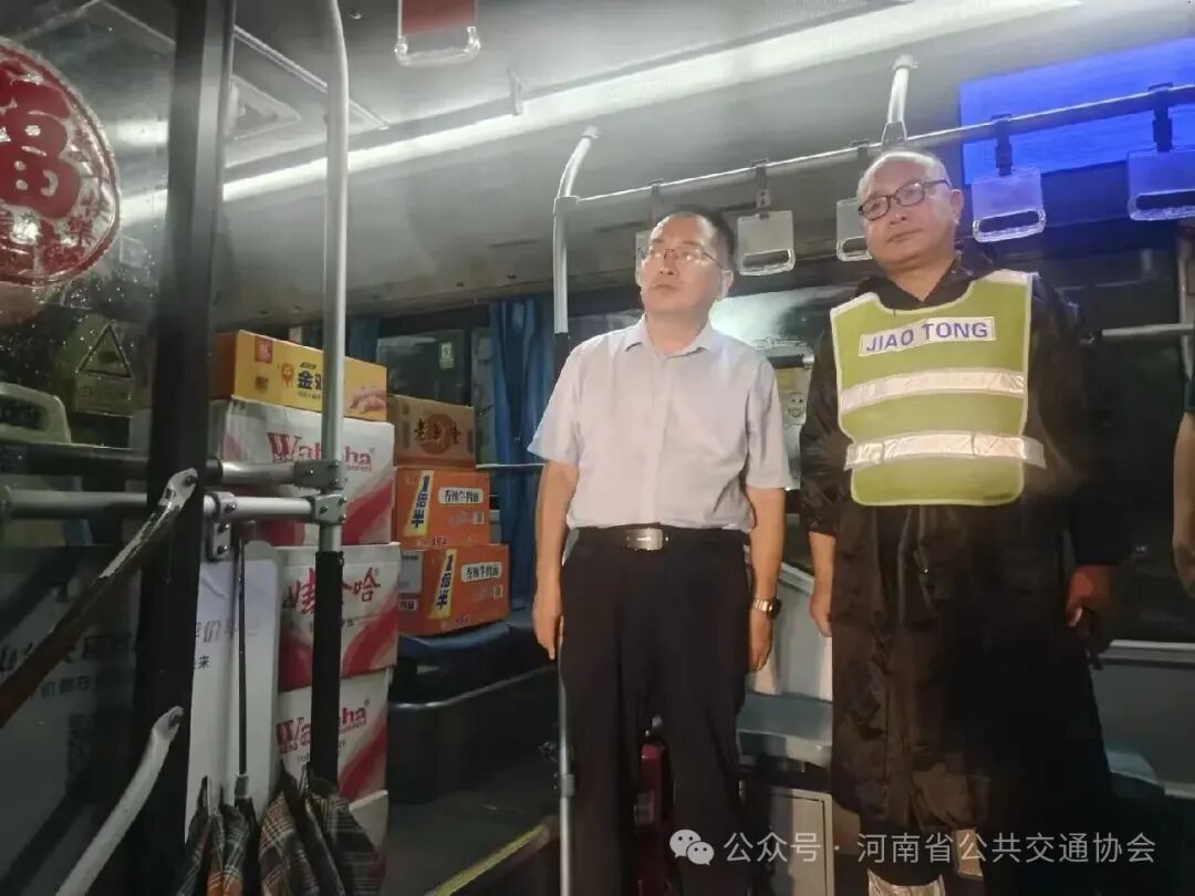 简篇-平顶山公交:雨夜慰问,聚力防汛 图片