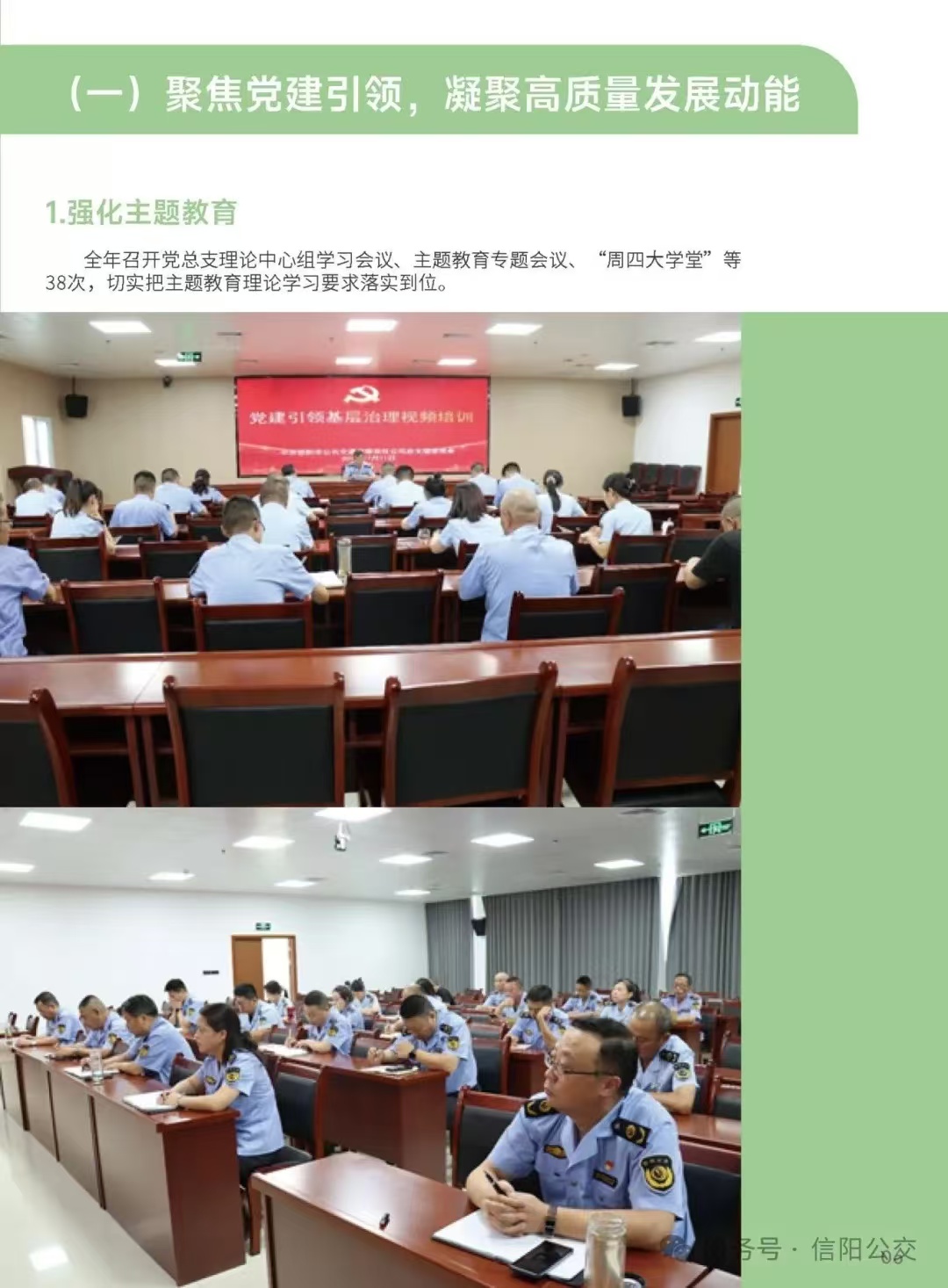 微信图片_20241218105519.jpg