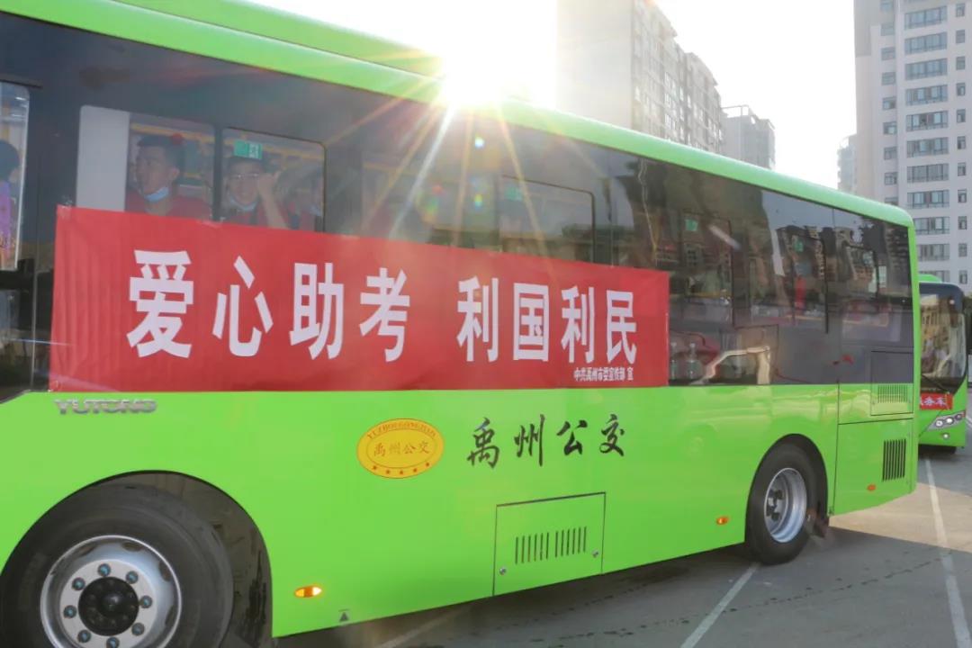 微信图片_20200713105457.jpg