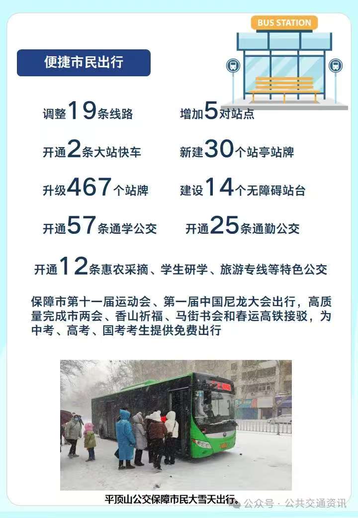 微信图片_20241211112846.jpg