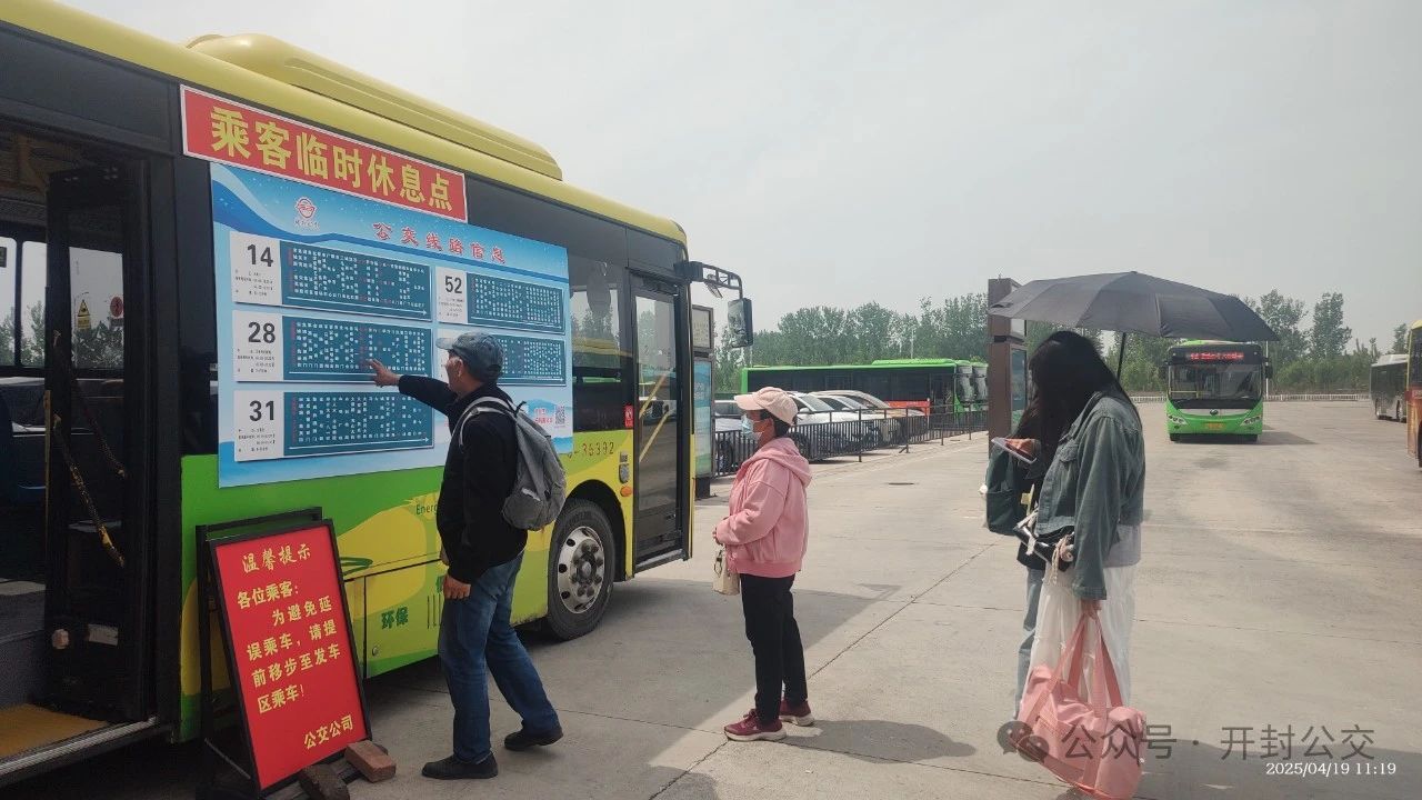微信图片_20250423092440.jpg