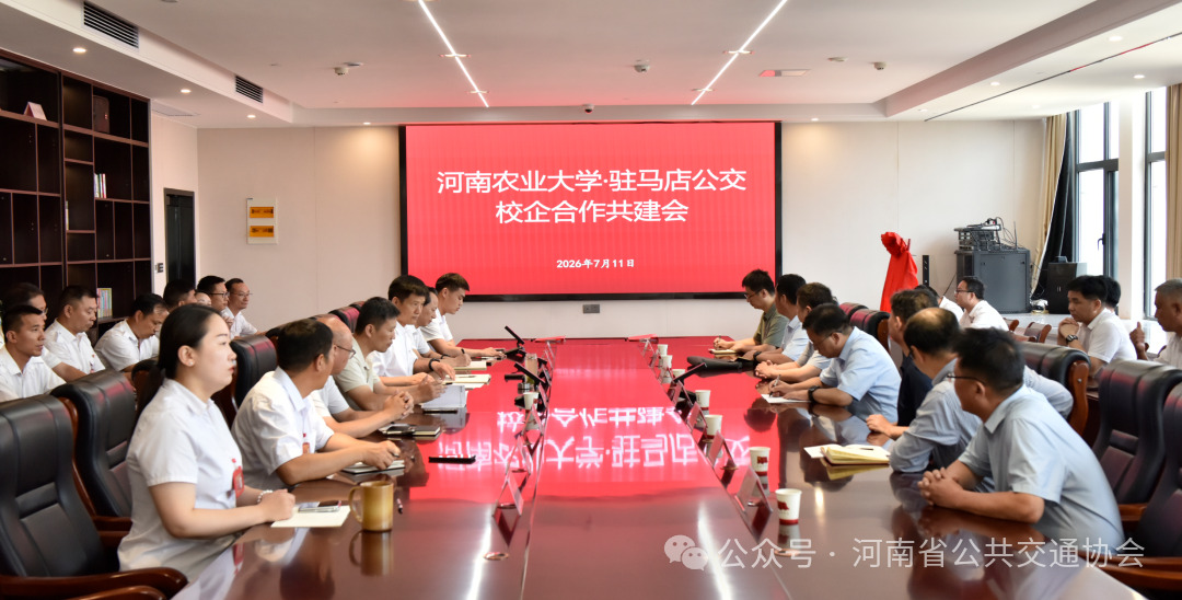 微信图片_2026-07-15_163424_478.jpg