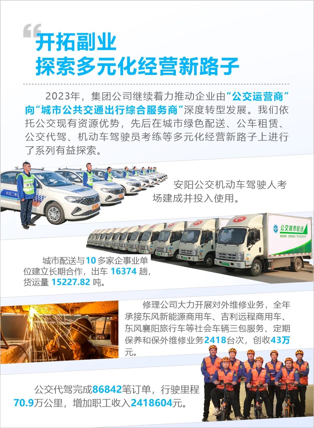 微信图片_20241226103259.jpg