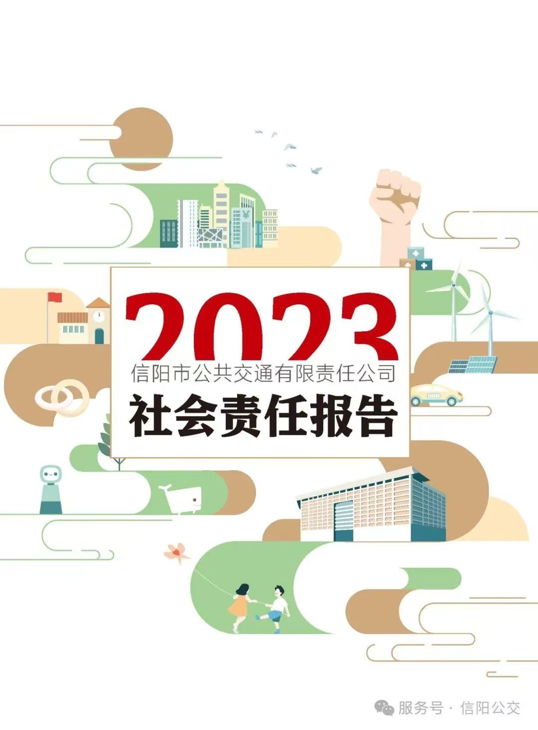 微信图片_20241218105301.jpg