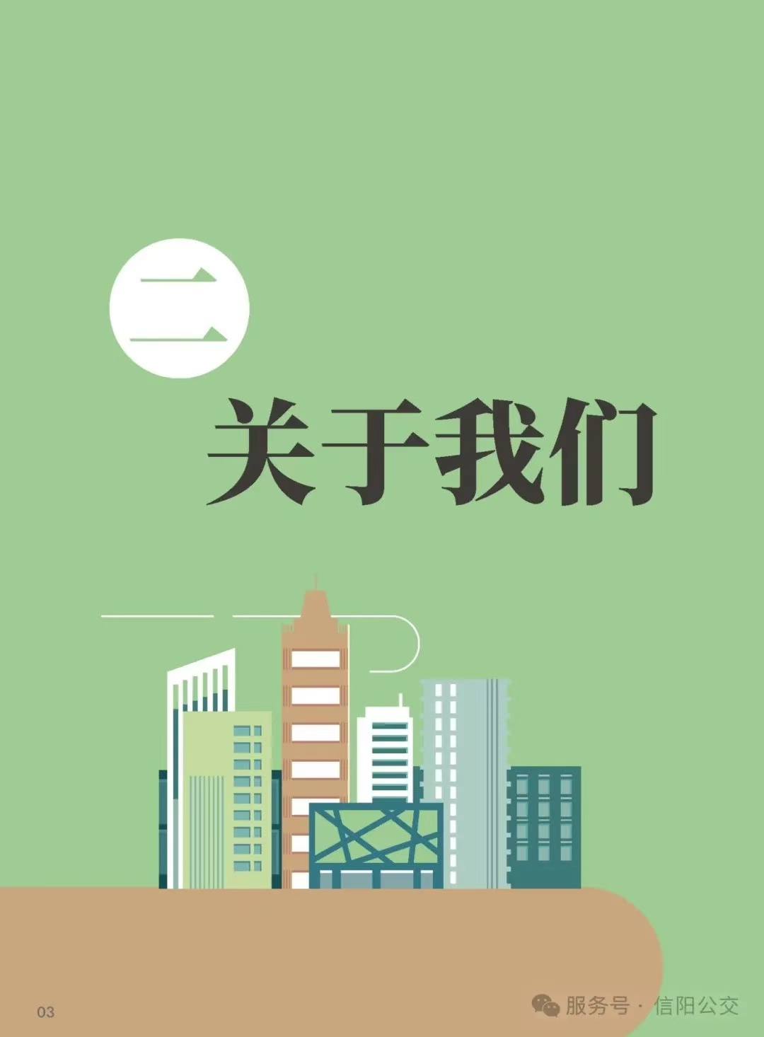 微信图片_20241218105420.jpg