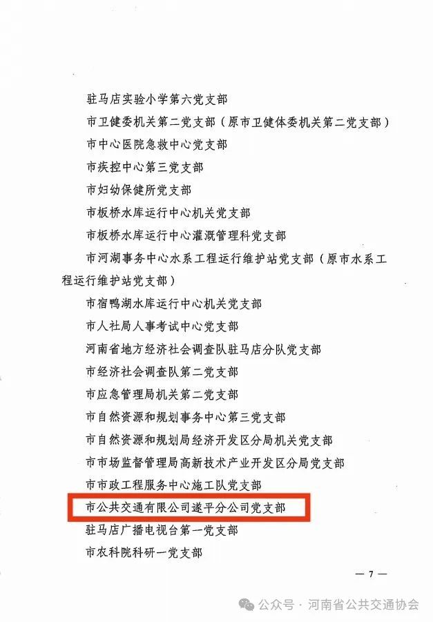 微信图片_20250529101512.jpg