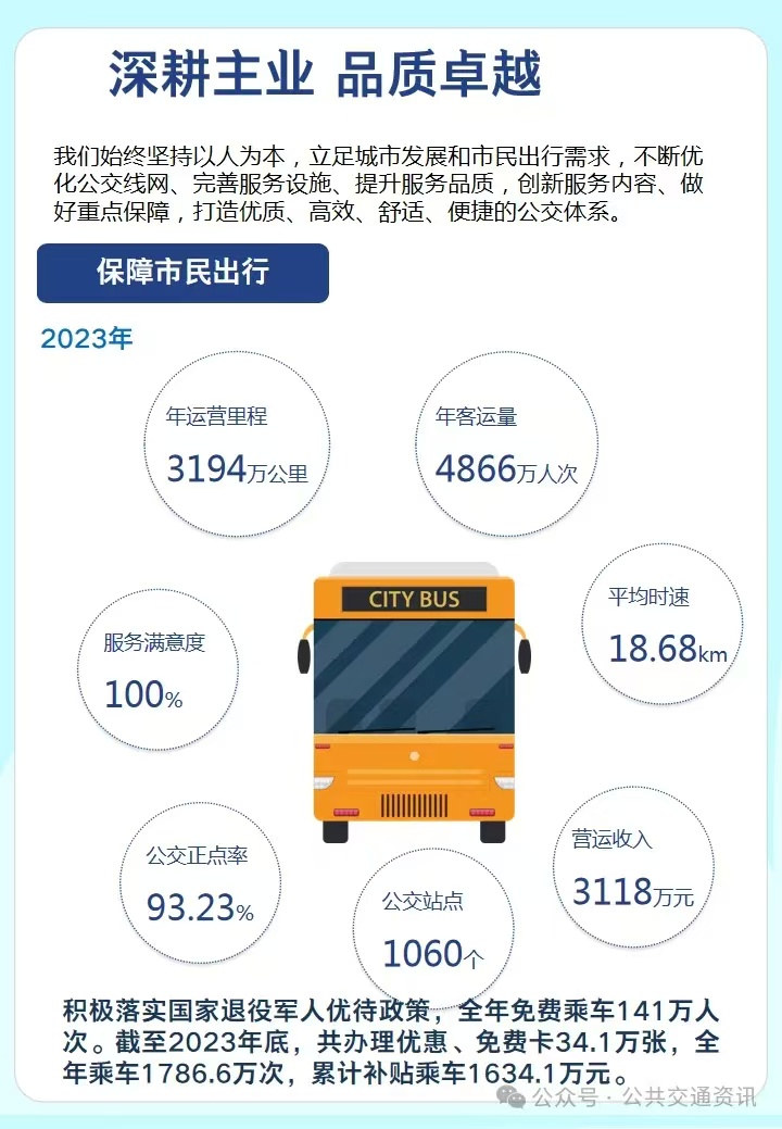 微信图片_20241211112831.jpg