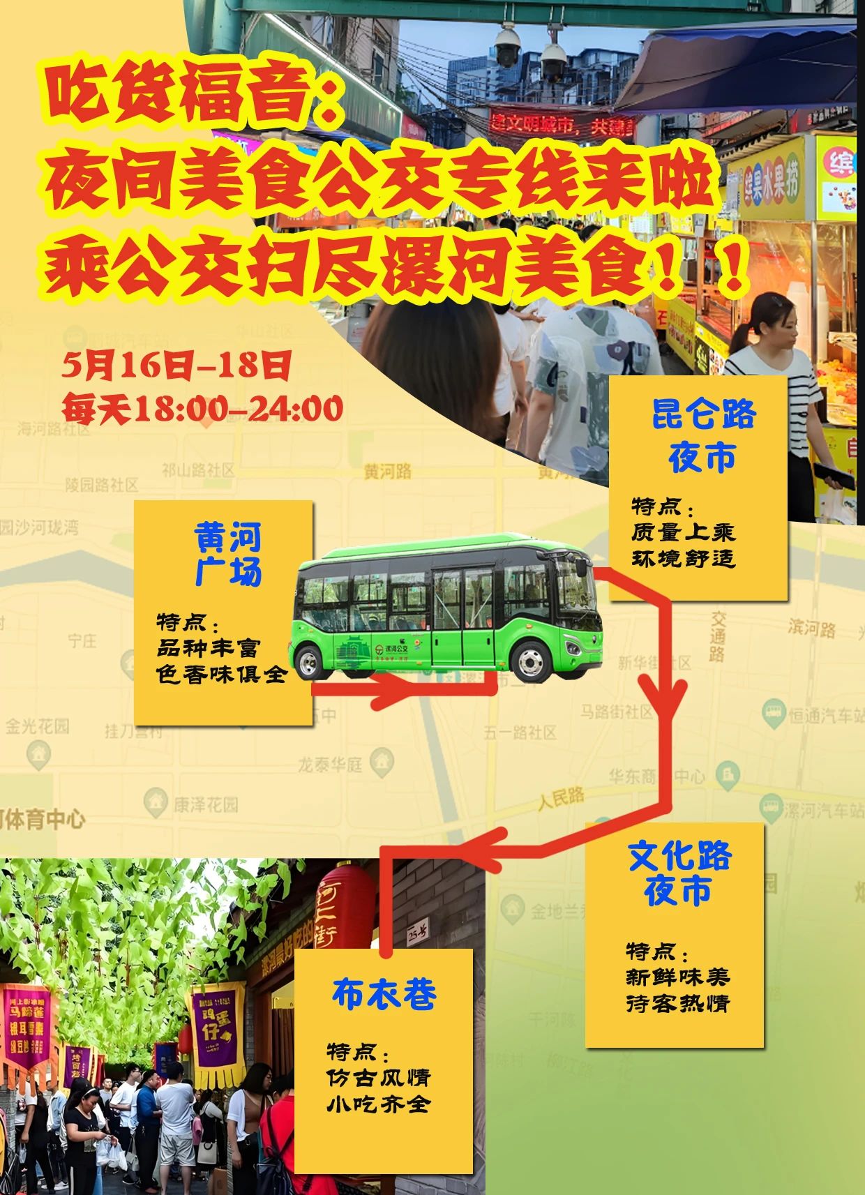 微信图片_20250513094955.jpg