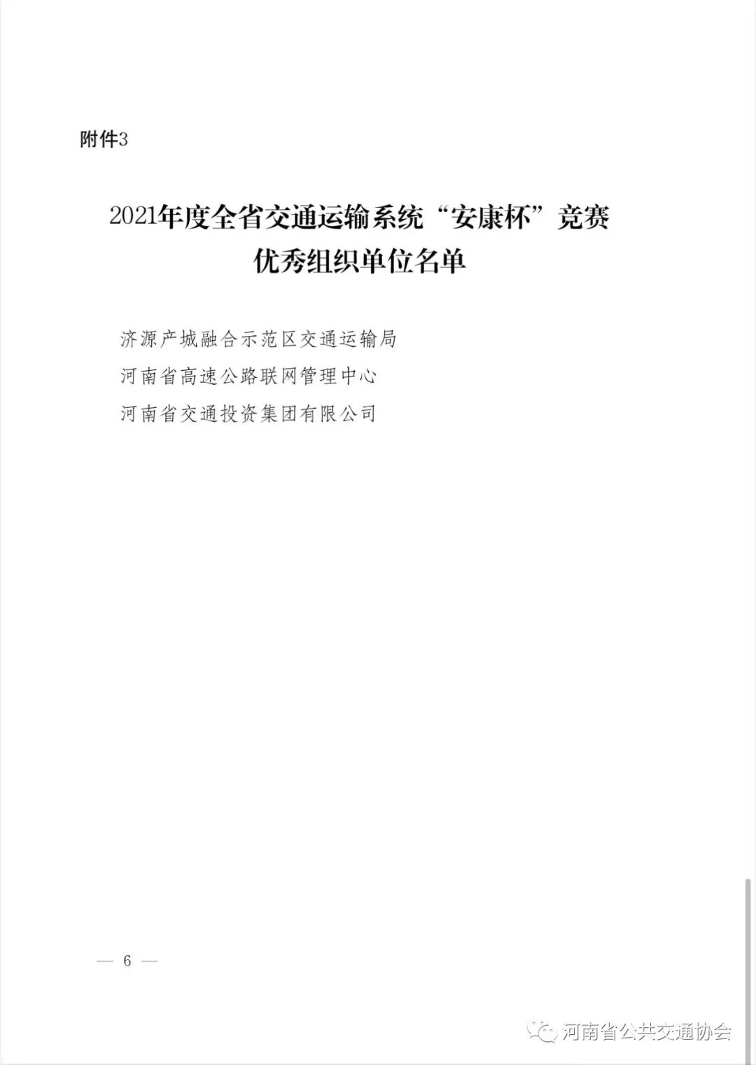 微信图片_20220531093651.jpg