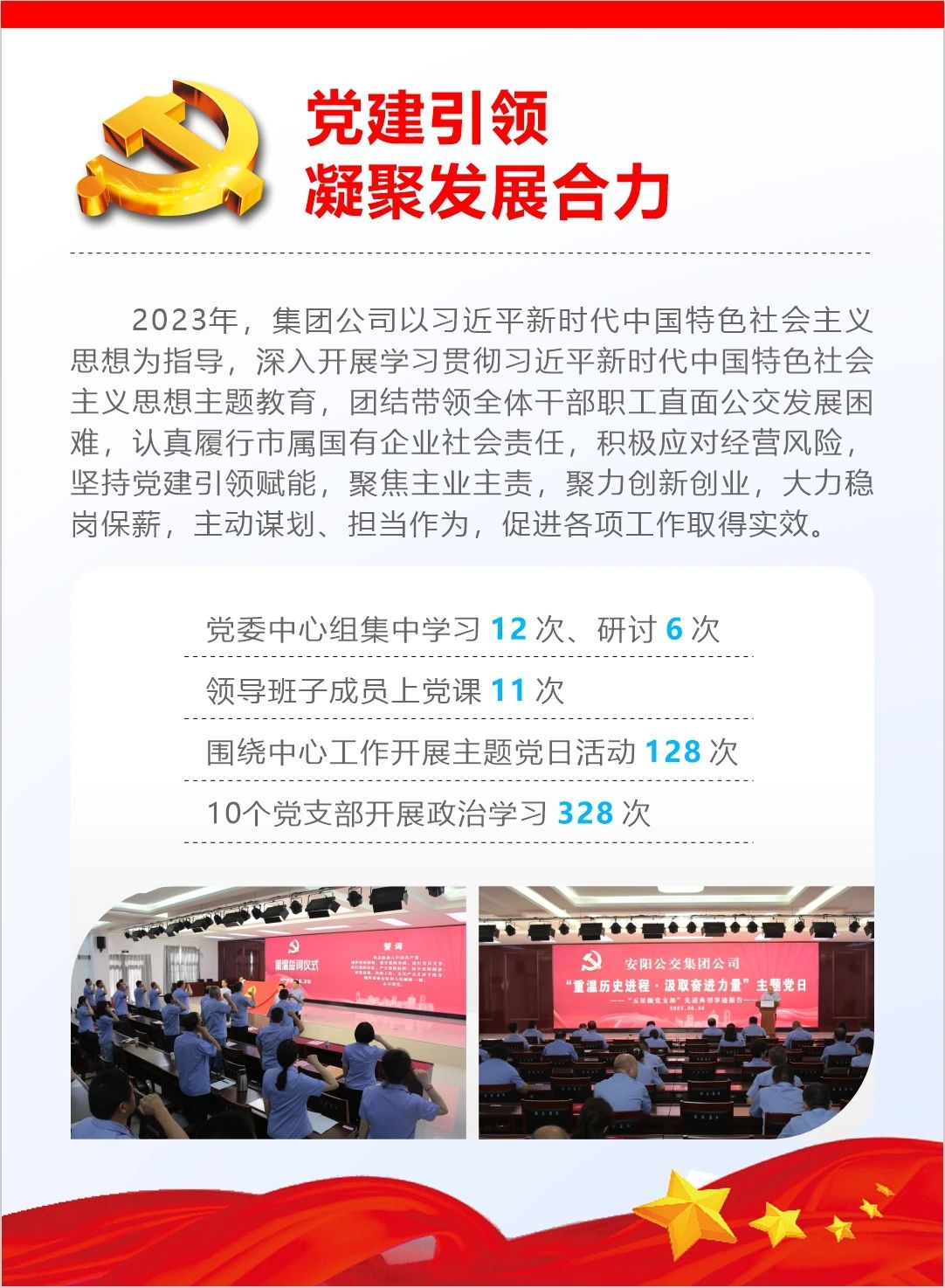 微信图片_20241226103128.jpg