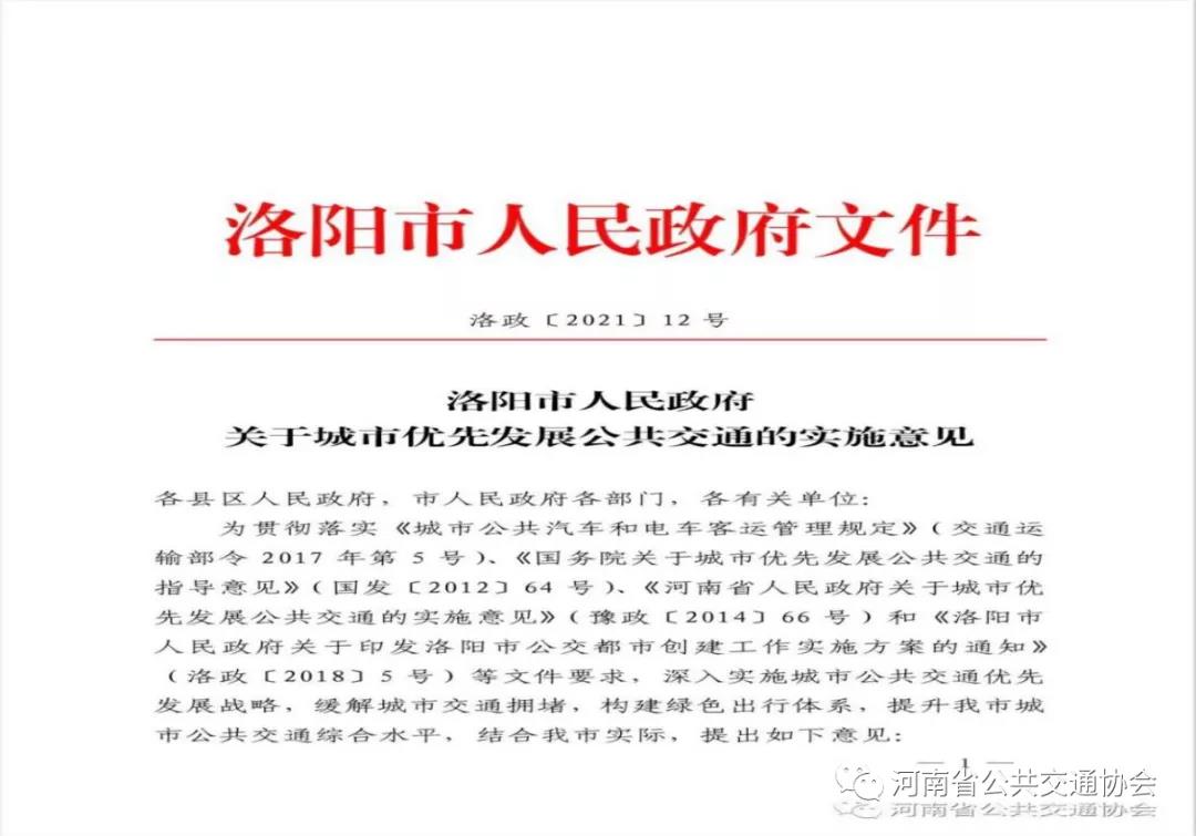 微信图片_20220104100440.jpg