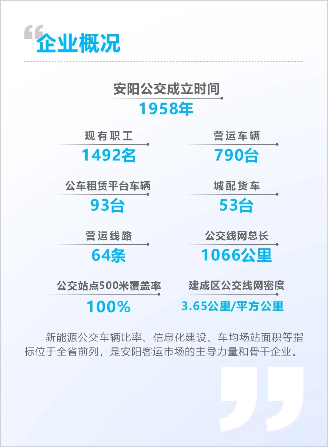 微信图片_20241226103102.jpg