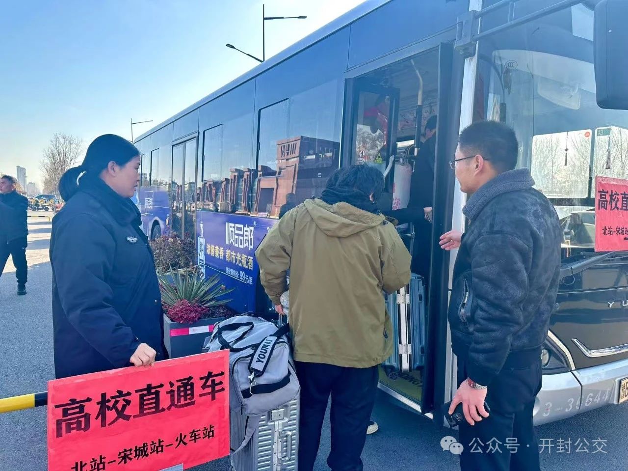微信图片_20250114093015.jpg