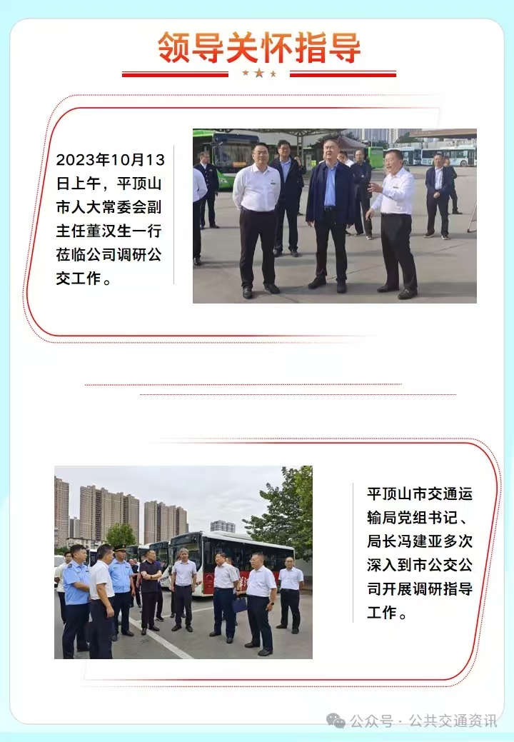 微信图片_20241211112739.jpg