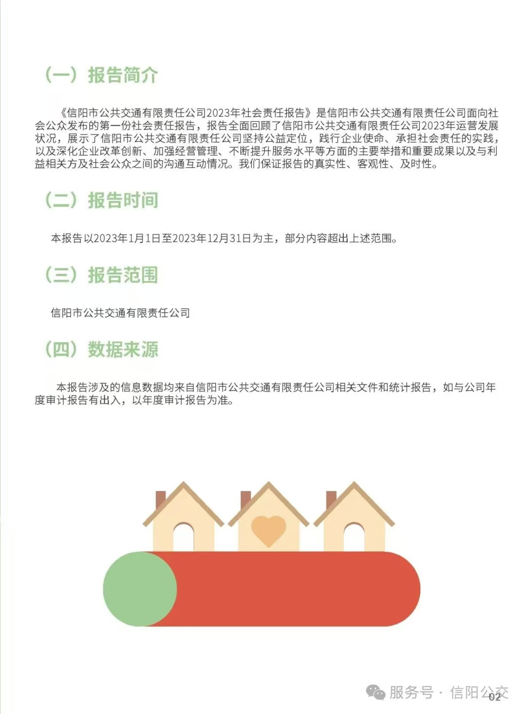 微信图片_20241218105403.jpg