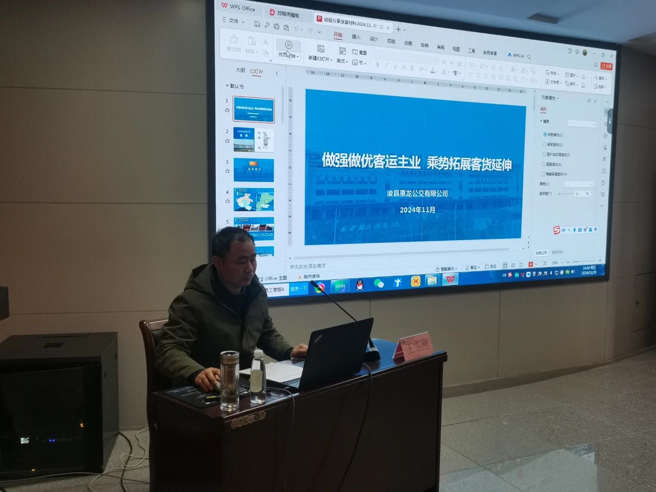 微信图片_20241205100451.jpg