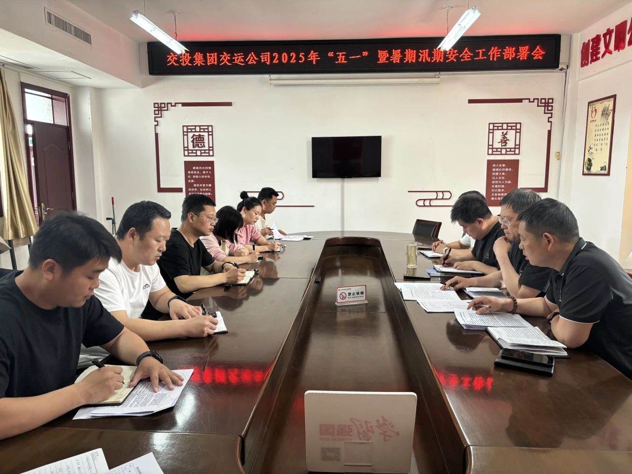 微信图片_20250506103428.jpg