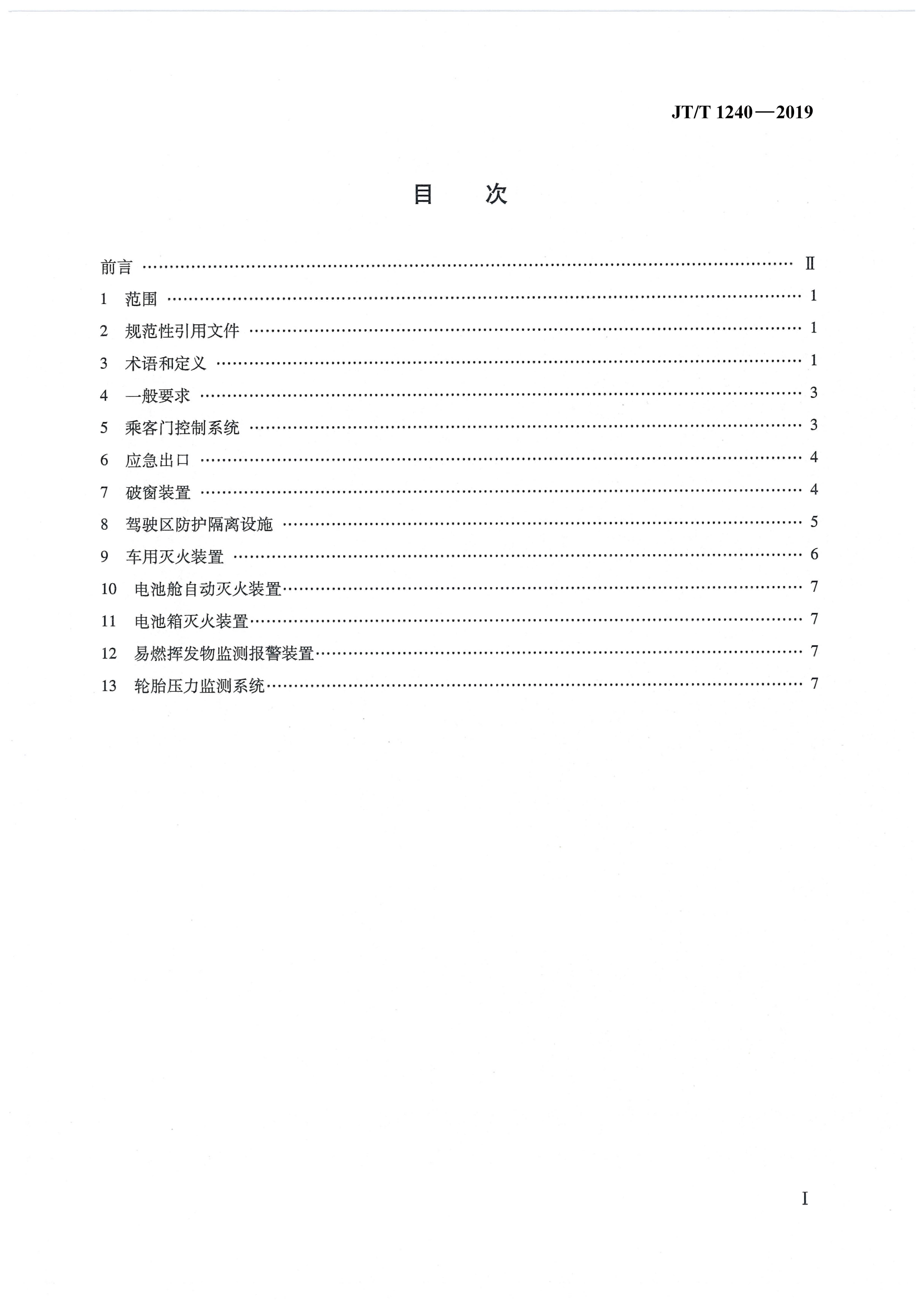 微信图片_201902211553401-wps图片.jpg