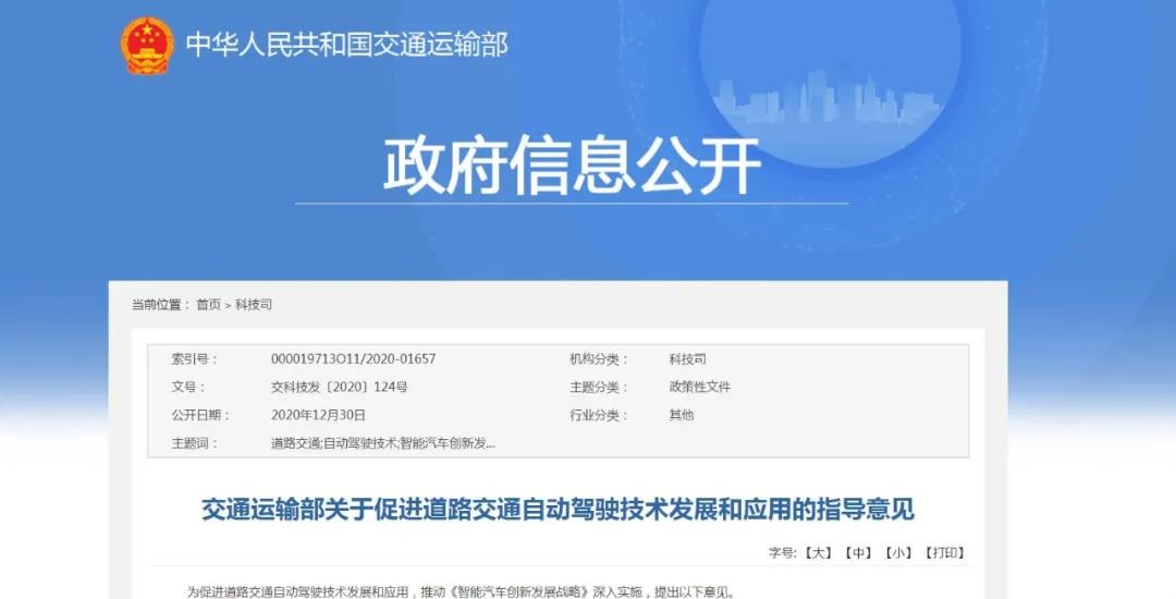 微信图片_20210107112204.jpg