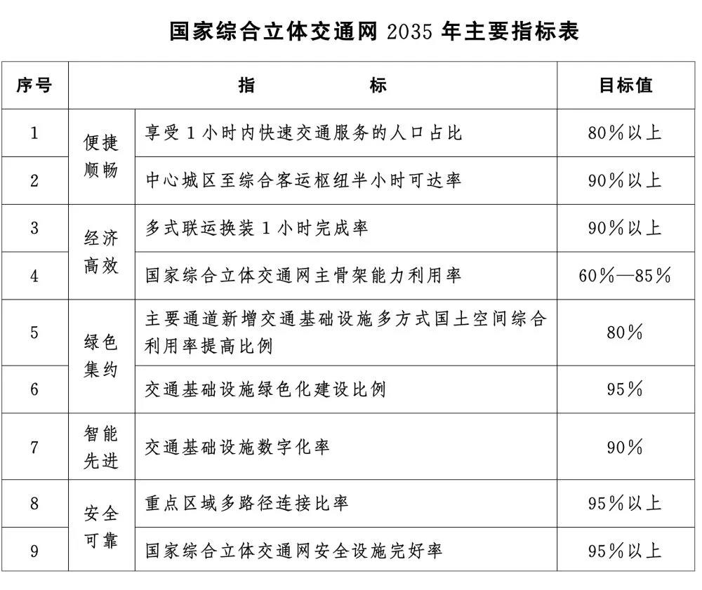 微信图片_20210226111417.jpg